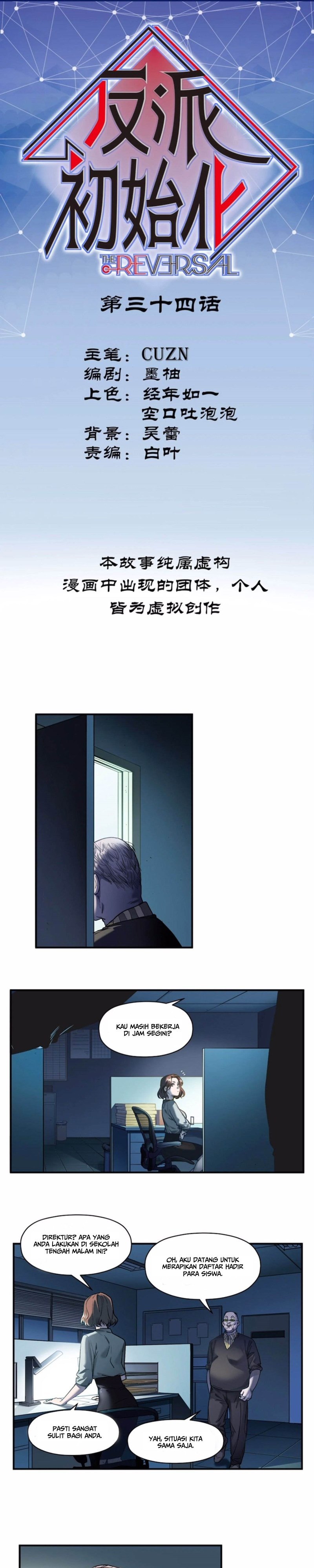 Villain Initialization Chapter 34 Gambar 1